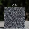 嘉兴 芝麻黑光面