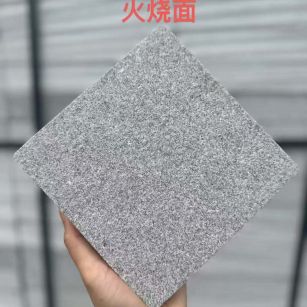 嘉兴 芝麻灰火烧面