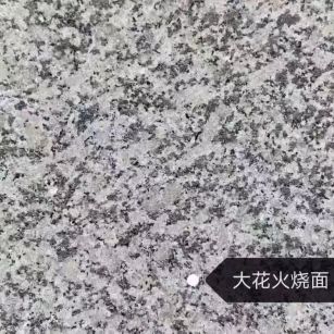 嘉兴 芙蓉白（芝麻白大花）火烧面