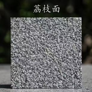 嘉兴 芝麻黑荔枝面