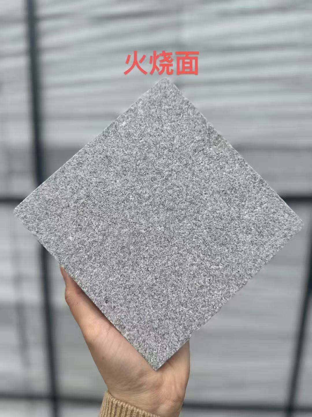 嘉兴 芝麻灰火烧面