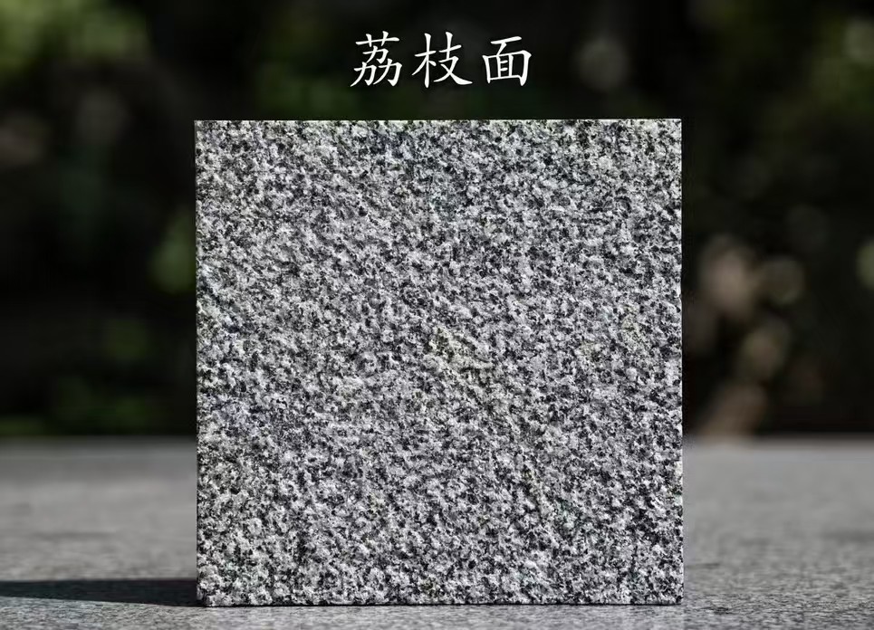 嘉兴 芝麻黑荔枝面