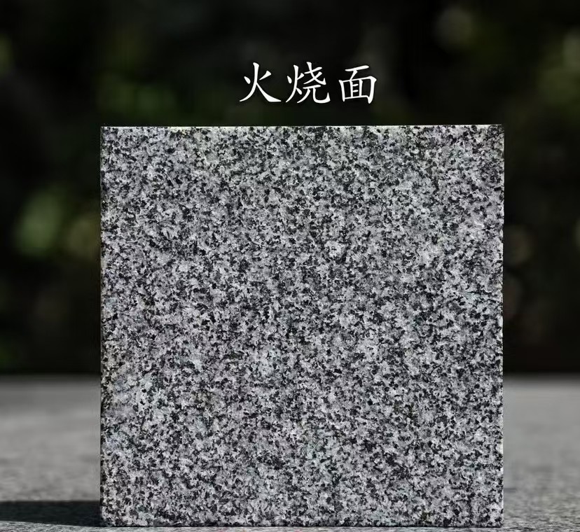 嘉兴 芝麻黑火烧面
